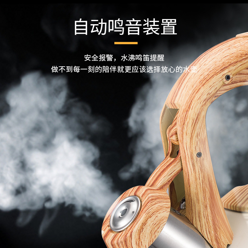 Picture of YAWARD one-button opening and closing 3L stainless steel whistle kettle hammer pattern whistle kettle kettle open flame induction cooker