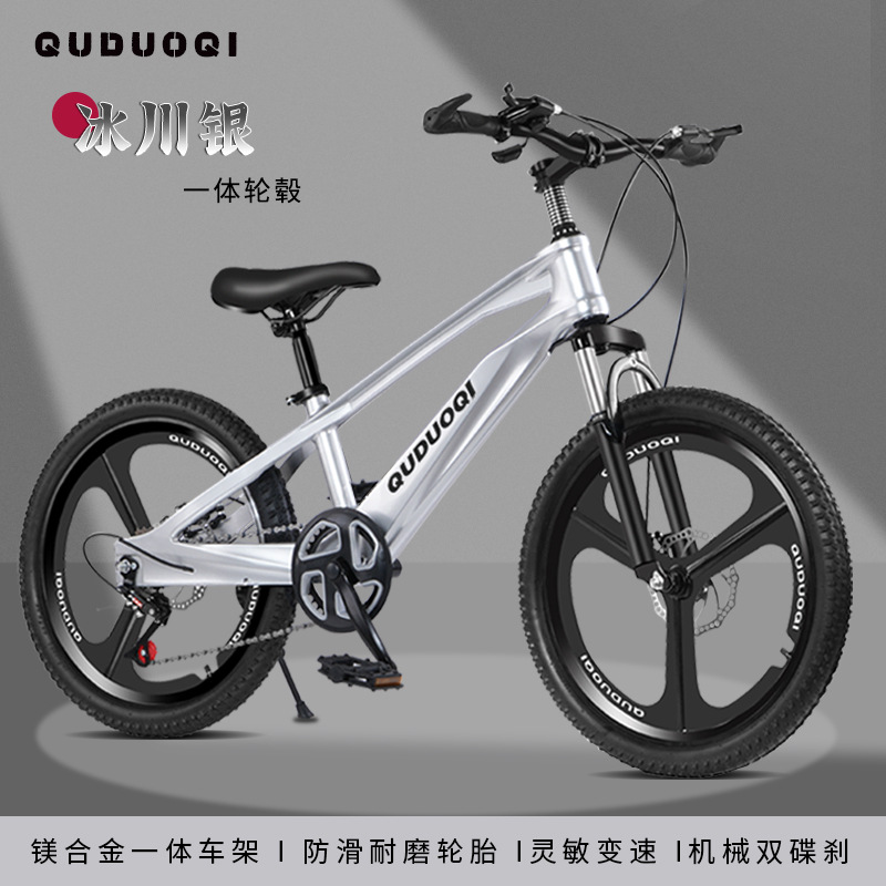 Picture of Magnesium Alloy Kidsren's Bicycle 20inch 22inch Medium and Large Kidsren's Variable Speed Mountain Bike 10-Year-Old Student Bike with Shock-Absorbing Disc Brake