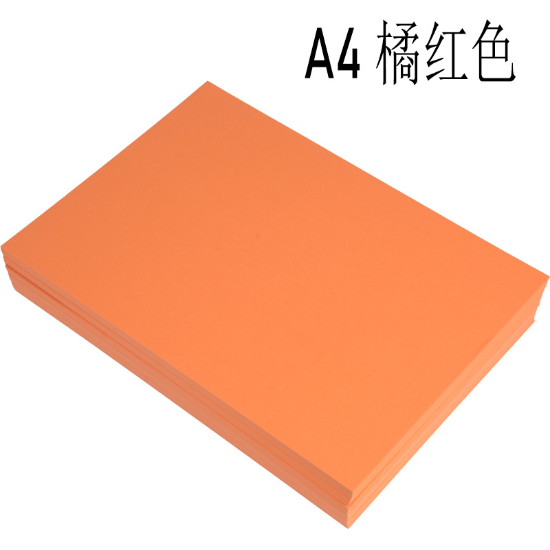 Picture of Wholesale color paper color copy paper printing paper a4 hand origami 70g color paper raw wood pulp multicolor optional