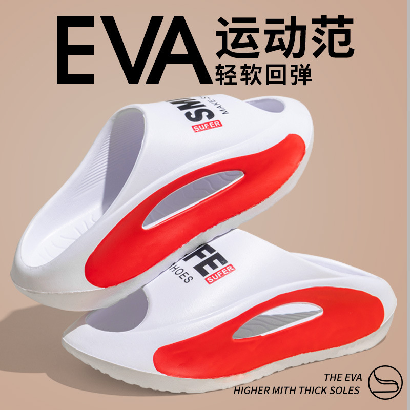 Slippers Men's Summer Eva Feeling 2025 New Indoor Home Bathroom Non-slip Thick Slippers Men's Slippers