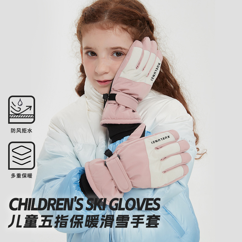 Autumn and Winter Outdoor Kidsren's Warm Ski Gloves Winter Cycling Full-Finger Cold-Proof Kidsren's Sports Boys and Girls Anti-Slip