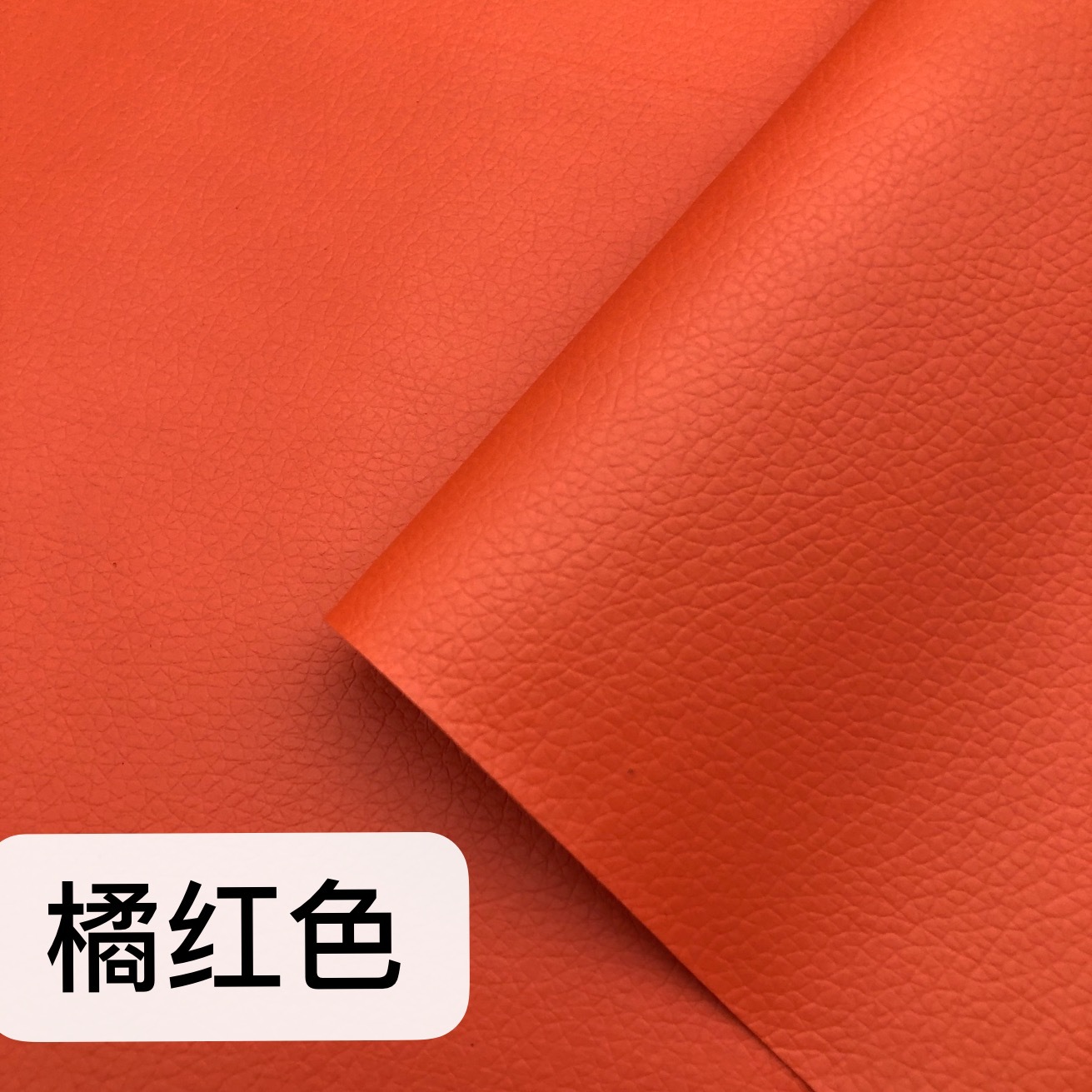 Picture of Douyin Cross-border Self-adhesive Leather Sofa Seat Repair Sticker Car Interior Refurbishment Subsidy Soft Bag pvc Leather