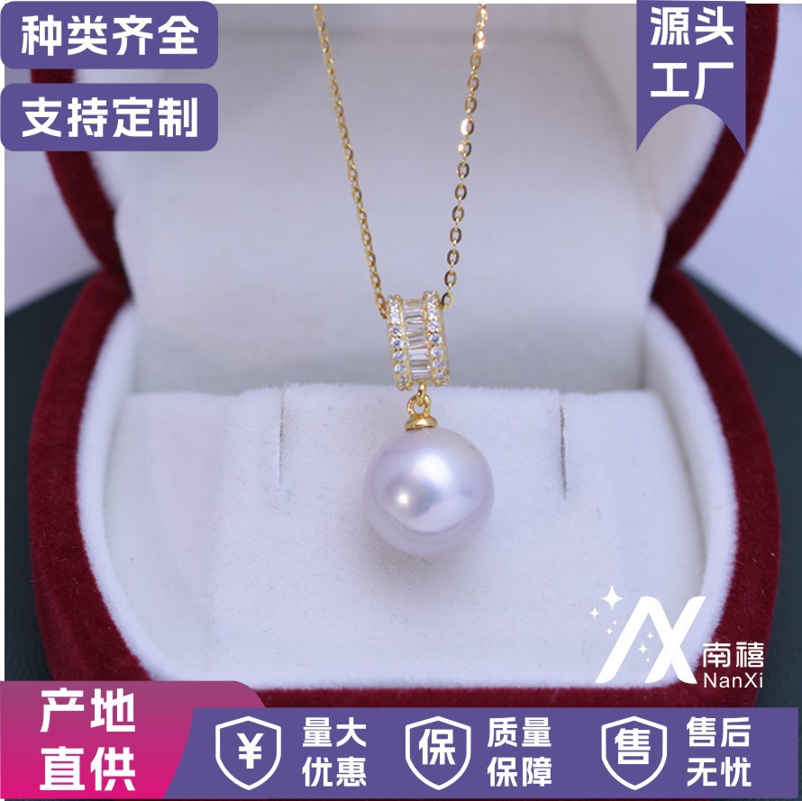 Zhuji Factory Freshwater Pearl 11-12mm Simple Bright Light S925 Silver Almost Flawless White Pendant Necklace Batch