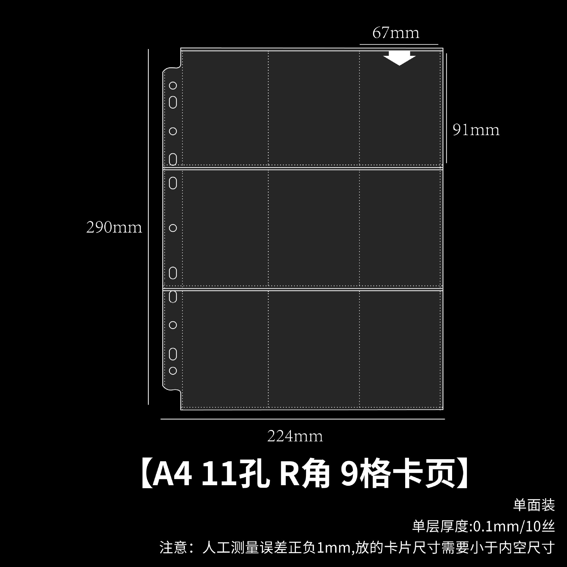 Picture of Loose-leaf Inner Page a4 Card Page Student Literacy Card Certificate Office File Storage Card Book Loose-leaf Card Collection Album