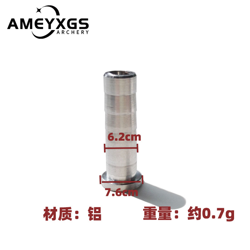 Picture of Arrow accessories 6.2mm aluminum seat inserted aluminum seat arrow connection seat used in the inner diameter of 6.2 arrow rod manufacturers sales