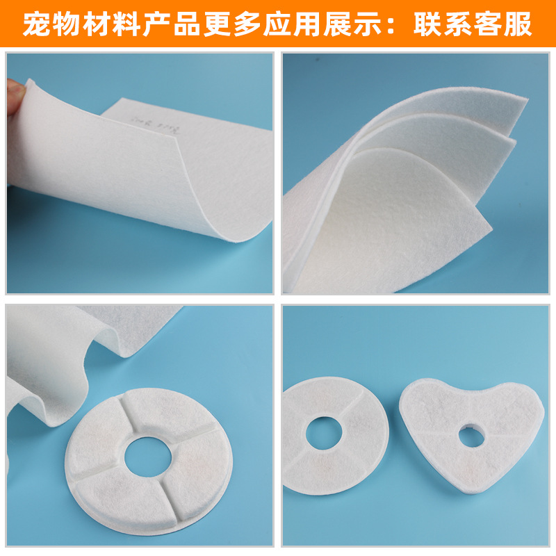 Picture of Wholesale Pet Drinking Water Filter Cotton Material Water Feeder Absorbent Cotton Sheet Sniffing Pad Urine Pad Polyester Acupuncture Non-Woven Fabric