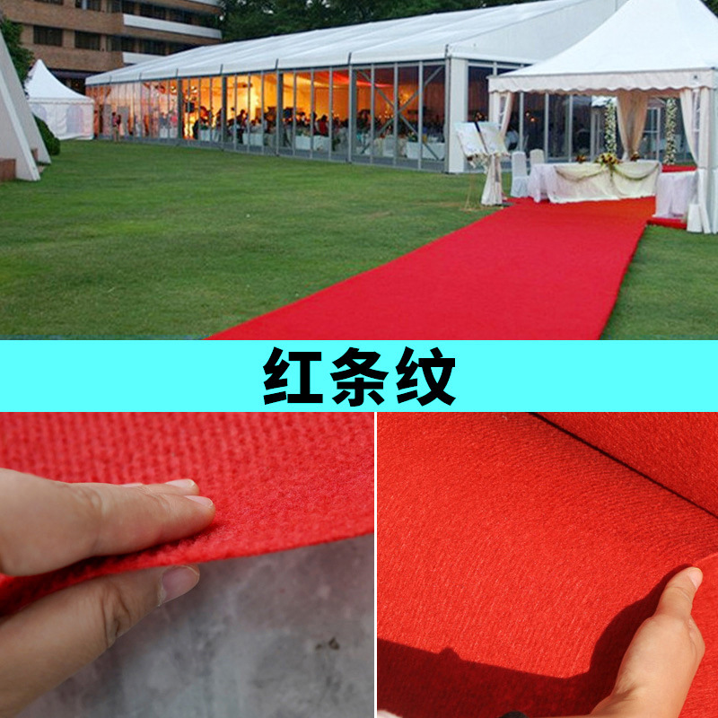 Picture of Jinning disposable wedding red carpet wedding thickened non-slip shop with shop entrance long-term stair red carpet
