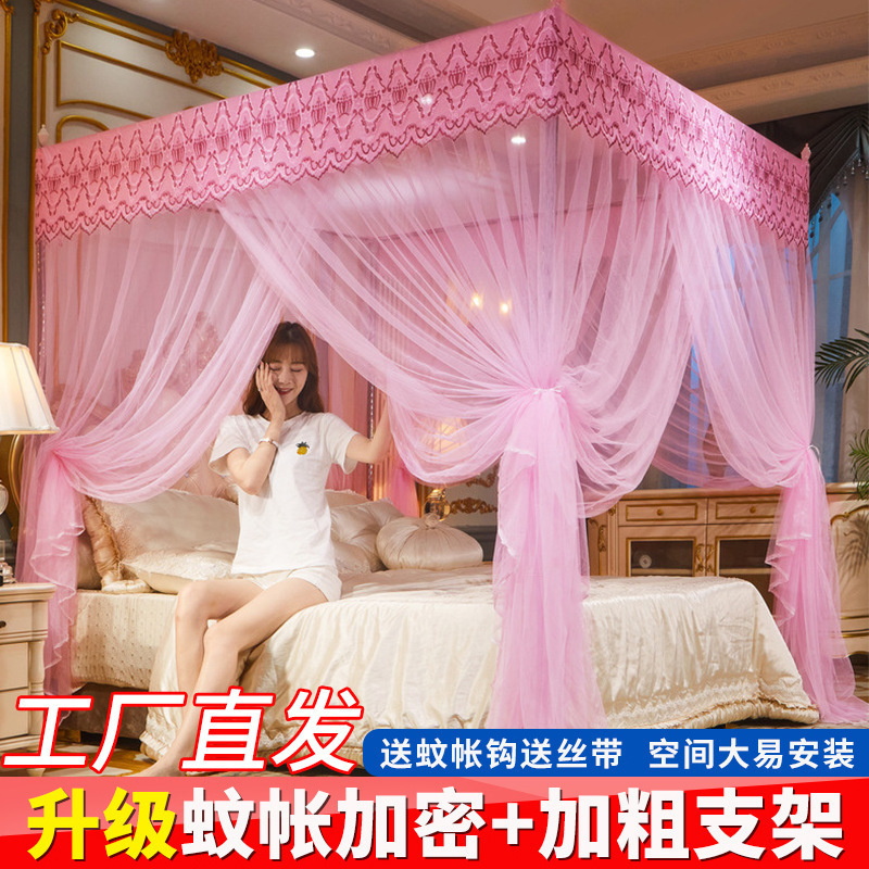 Picture of Mosquito Nets Home Thickened Three-door 1.5m Bedroom Double Court 1.8m Double Bed Princess Landing Mosquito Prevention