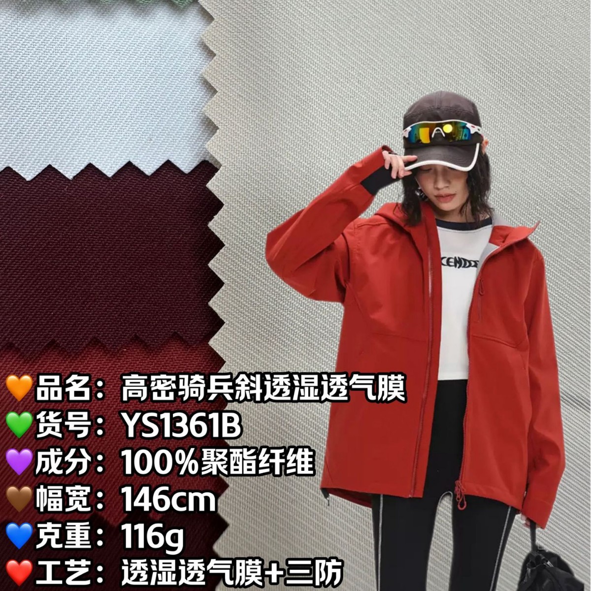 Technology Fabric High Density Cavalry Inclined Moisture Permeable Membrane Waterproof Windproof Comfortable Three-Proof Outdoor Jacket Fabric