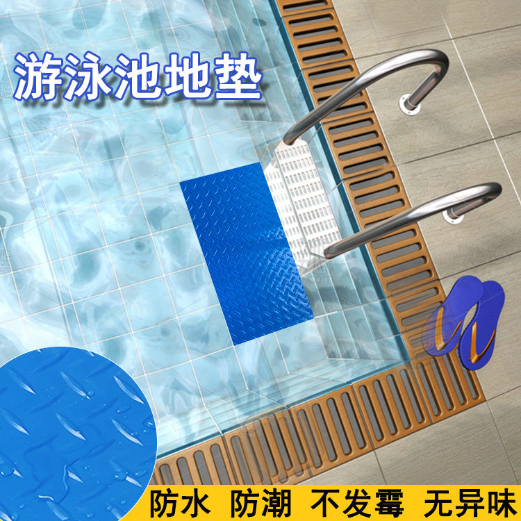 Picture of Bowen Foreign Trade Amazon Cross-Border Non-Slip Mat Blue Wave Pattern Striped Swimming Pool Ladder Mat Pvc Wear-Resistant Step