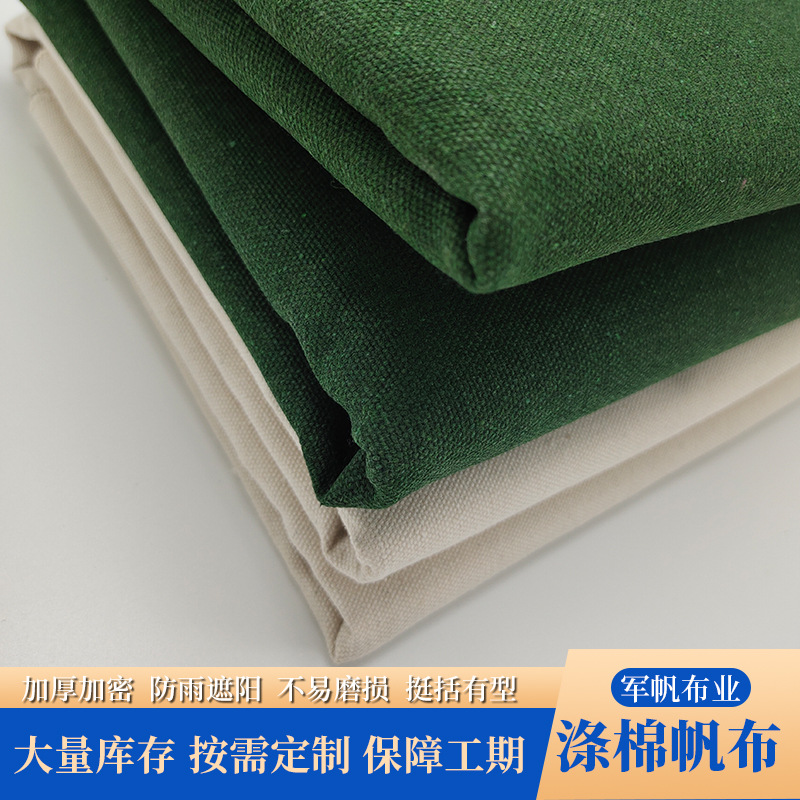 Wholesale Bags Cotton Canvas Green Tie-Dye Recycled Cotton Rainproof Fabric Bag Fabric Thickened Coarse Cloth Lining Storage