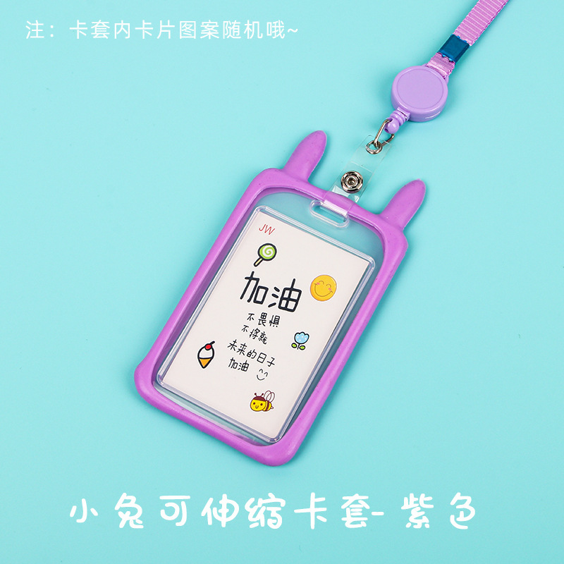 Picture of Work Id Brand, Factory Id Card Set, Name Badge, Student Campus School Id Card Set, Meal Card, Primary School Student Transparent Card Set