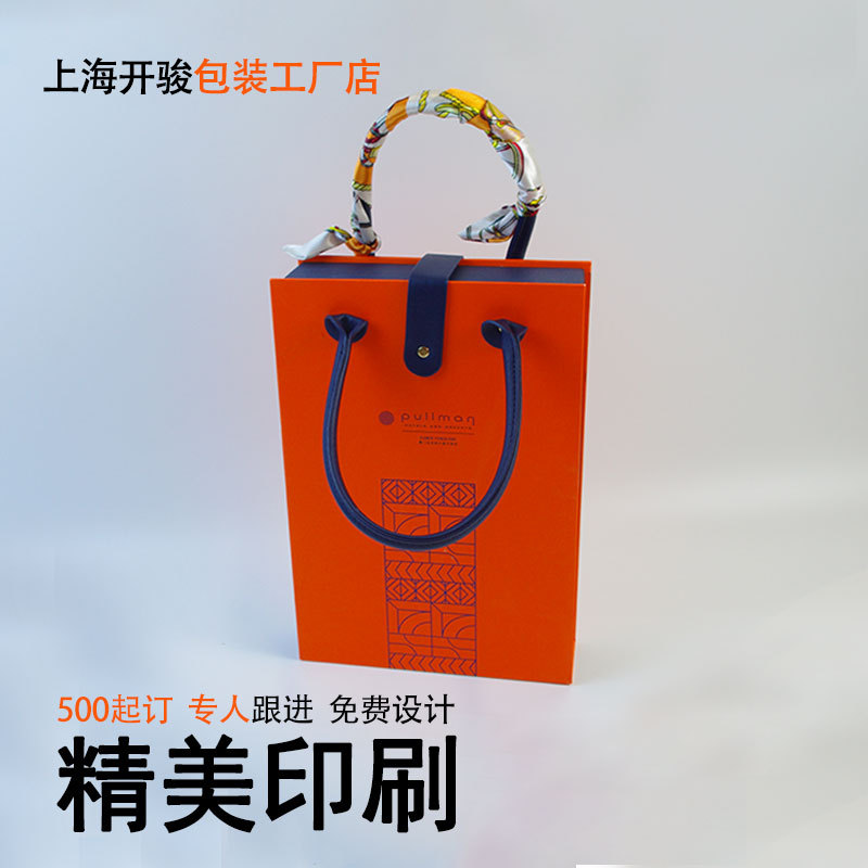 Hand-held gift box high-end hand-held bridesmaid hand-held gift candy box wedding birthday gift high-end hand-held gift box