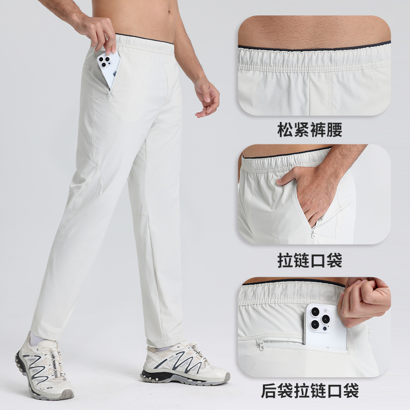 Bird Family Big Brand Same-style Men's Summer Slim-fit Wear-resistant Pants Men's Outdoor Soft Shell Mountaineering Casual Sports Trousers