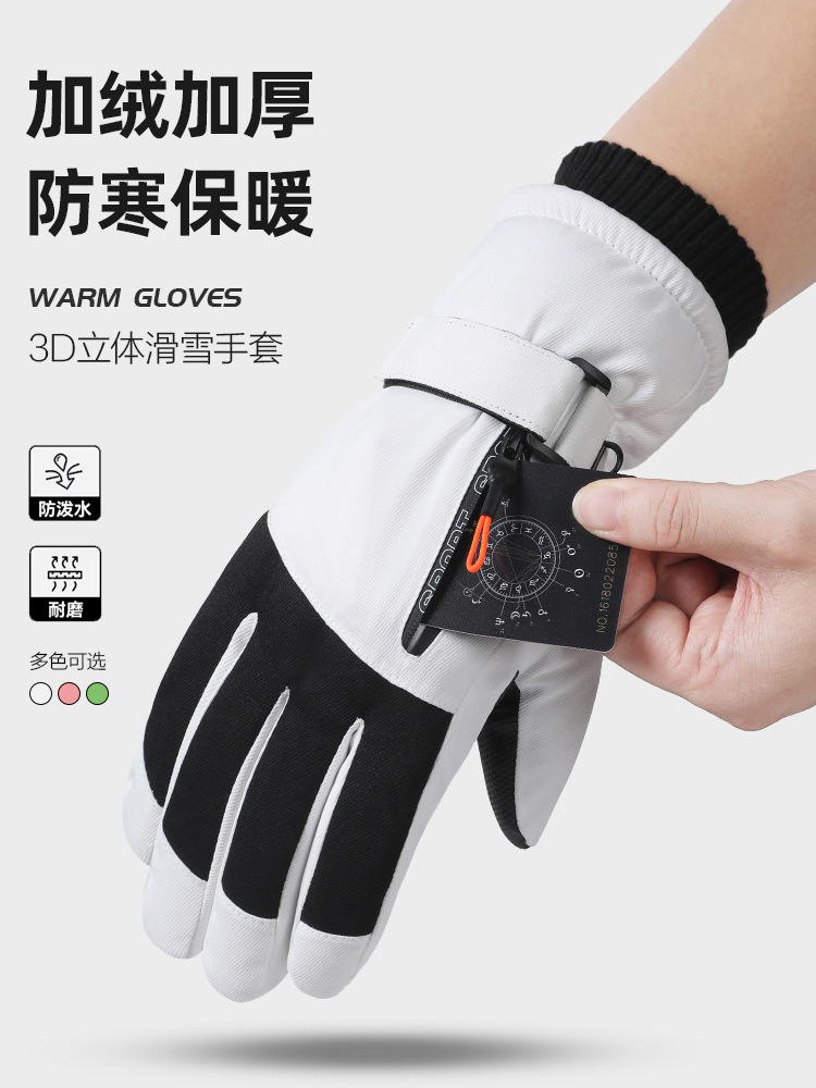 Picture of Winter Ski Gloves with Velvet and Thickening for Men and Women, Outdoor Cycling, Water-Repellent, Windproof, Anti-Slip, Touch Screen, Warm and Cold-Proof