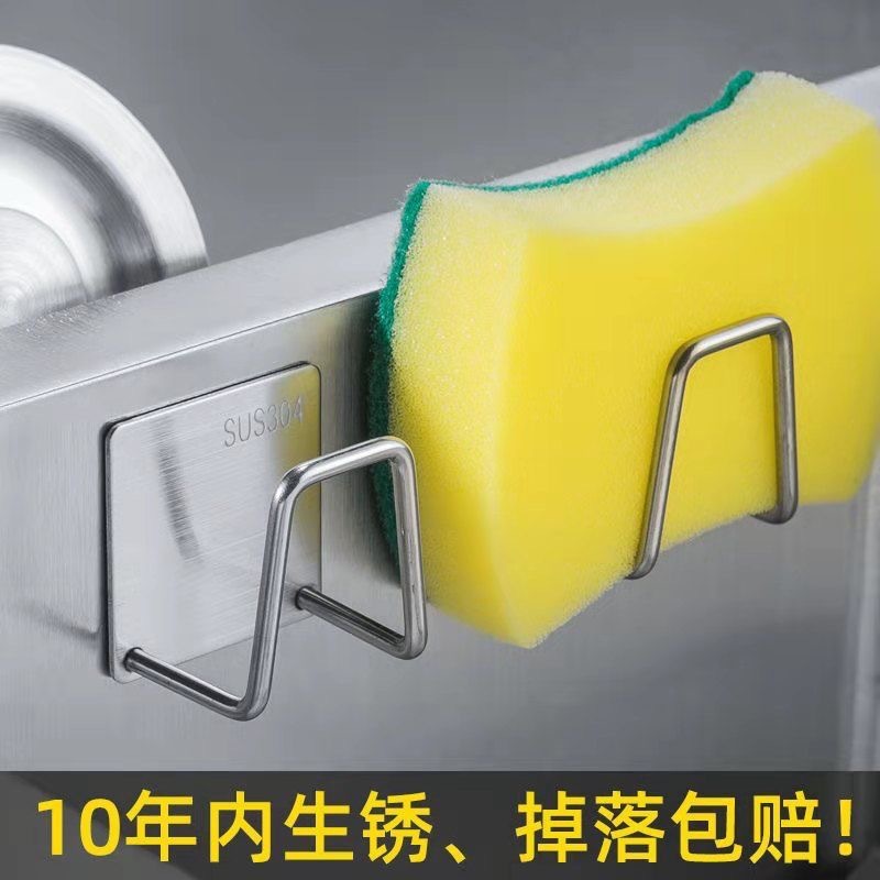 Stainless steel sponge draining rack steel ball sink cover storage rack wall-mounted pot cover rack punch-free kitchen hook