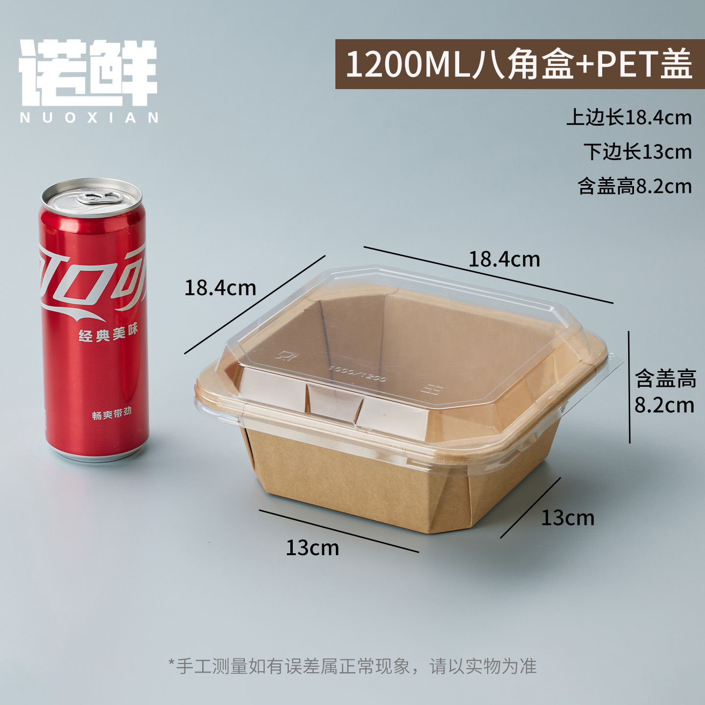 Picture of Disposable kraft paper long octagonal bowl picnic travel packing box takeout fruit cutting box high transparent convex cover waterproof