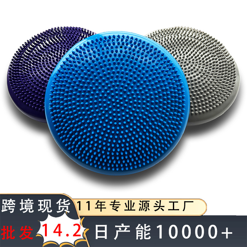 Thickened Balance Mat Yoga MatFlat Mat Yoga Cushion Massage Mat Trainer Exercise Fitness Equipment