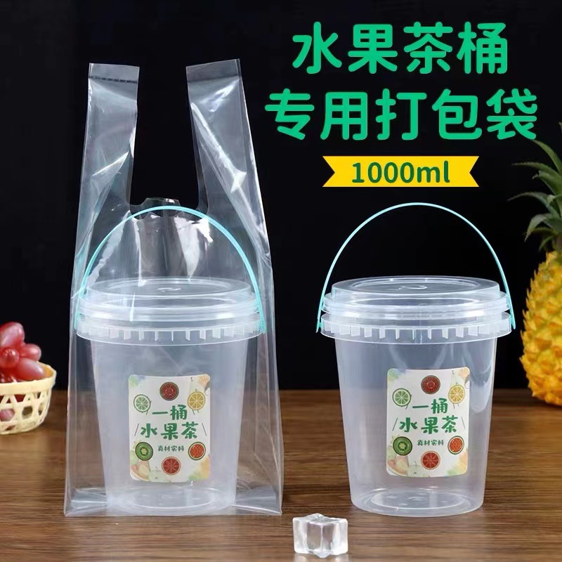 Fruit overlord cup large barrel tea 1000ml packaging high permeability milk tea packing bag a bucket of plastic bag single and double cup
