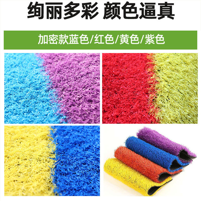 Picture of Rainbow Runway Kindergarten Lawn Rainbow Carpet Outdoor Artificial Lawn Playground Mat Rainbow Simulation Lawn
