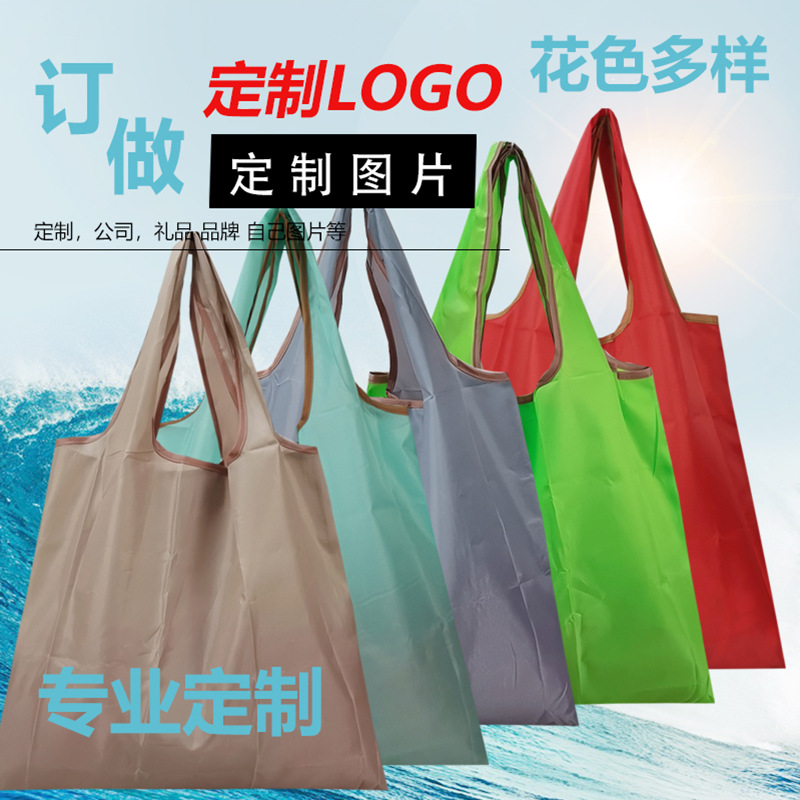 Printed Promotional Printed Logo Environmentally Friendly Shopping Bag Foldableing Handbag Fashionable Pure Color