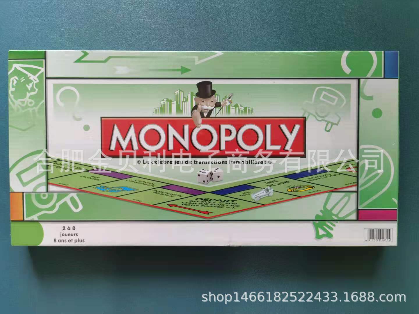 Picture of Foreign Trade Board Game Classic French-Russian English Monopoly Game French Board Game French Card