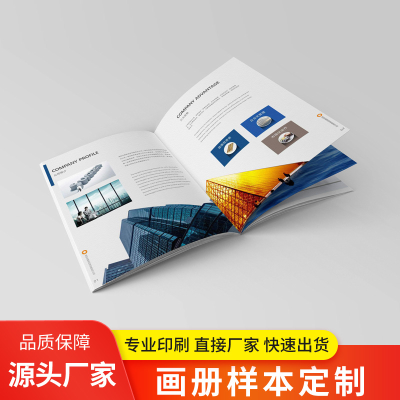 Picture of Brochure Sample Booklet Brochure Printing Custom Contract Book Manual Manual Picture Album Promotional Album Customization