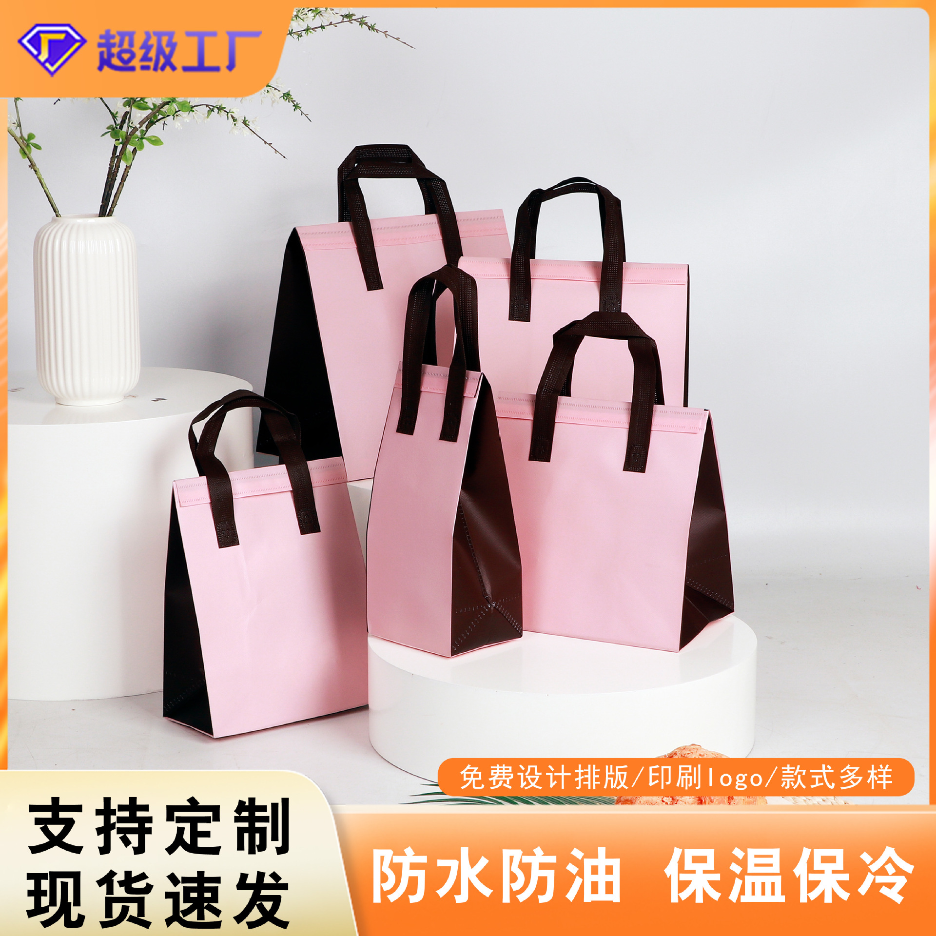 Ready-Made Insulated Delivery Bags for Takeaway, Customizable for Milk Tea and Cakes, Disposable Non-Woven Fabric, Printable