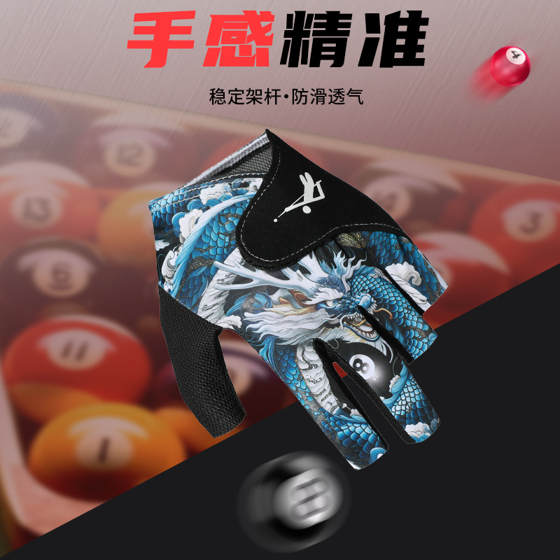 Three-Finger Billiards Room Gloves Club Professional Snooker Equipment Accessories Game Billiards Gloves Special Left Hand