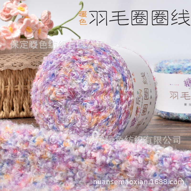 Warm color dyed feather loop thread handmade diy crochet scarf hat dyed fancy wool ball in stock wholesale