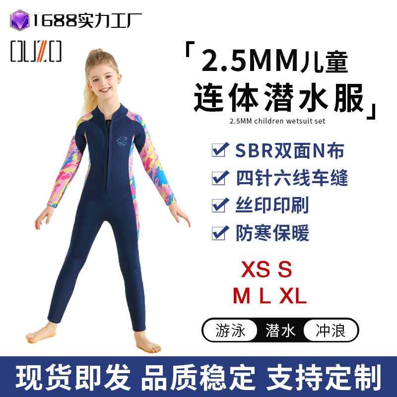 in stock 2.5mm children's diving suit girls one-piece swimsuit warm long sleeve sunscreen surfing snorkeling jellyfish suit