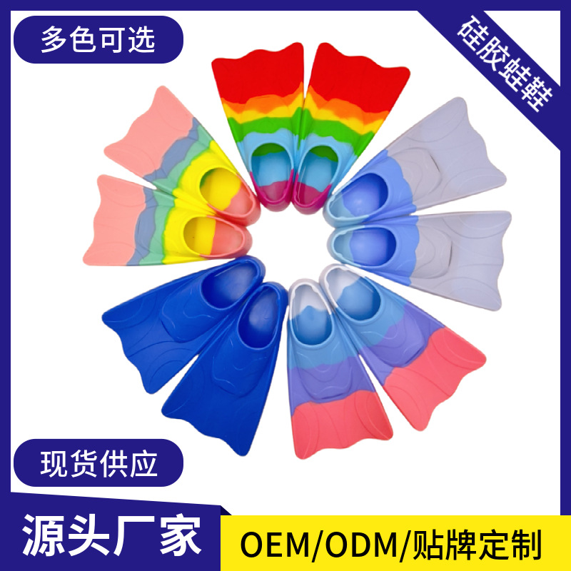 Swimming Flippers Butterfly Silicone Fin Shoes Adult Children Freestyle Snorkeling Professional Training Fin Diving Short Duck Pad