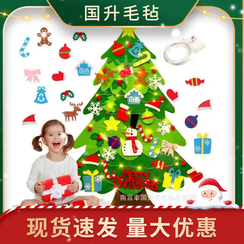 Factory supply felt Christmas tree non-woven Christmas calendar pendant diy decorative felt Christmas tree wholesale