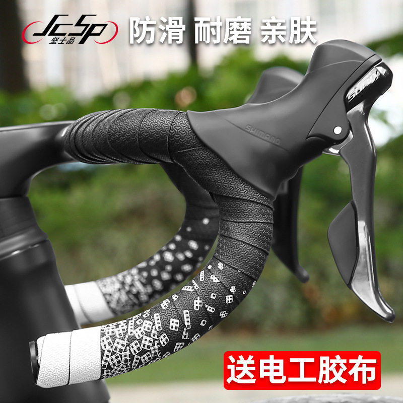 Road Handlebar with Tetris Road Handlebar, Comfortable, Non-Slip, Silicone Shock Absorber, Wear-Resistant, Sweat-Absorbent and Breathable