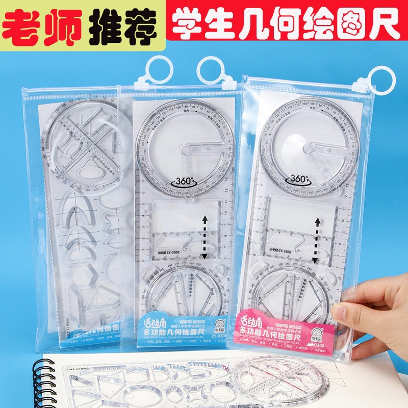 Universal Function Drawing Protractor Stationery Rotatable Active Angle Geometric Ruler Multifunctional Drawing Ruler for Primary and Secondary School Students