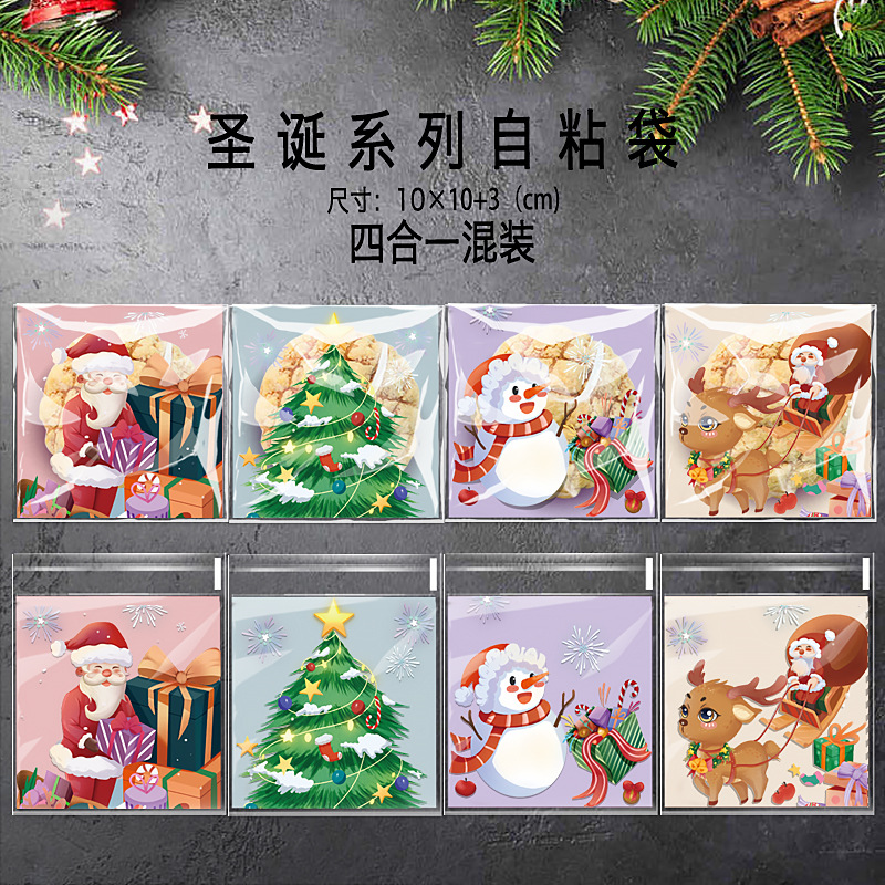 Original Cross Border Christmas Candy Packaging Bag Santa Claus Cookie Self-sealing Sealed Bag Opp Packaging Bag Wholesale