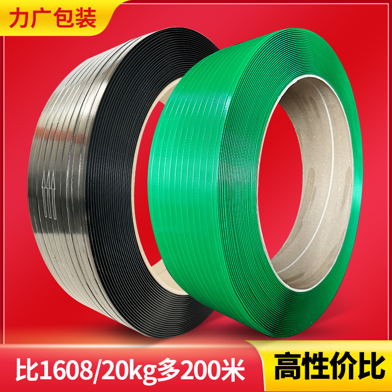 Fully Automatic Machine Plastic Steel Belt Packaging and Heavy Goods Brick Factory Plate Stone Aluminum Ingot Large Machinery Packaging Plastic Steel Belt