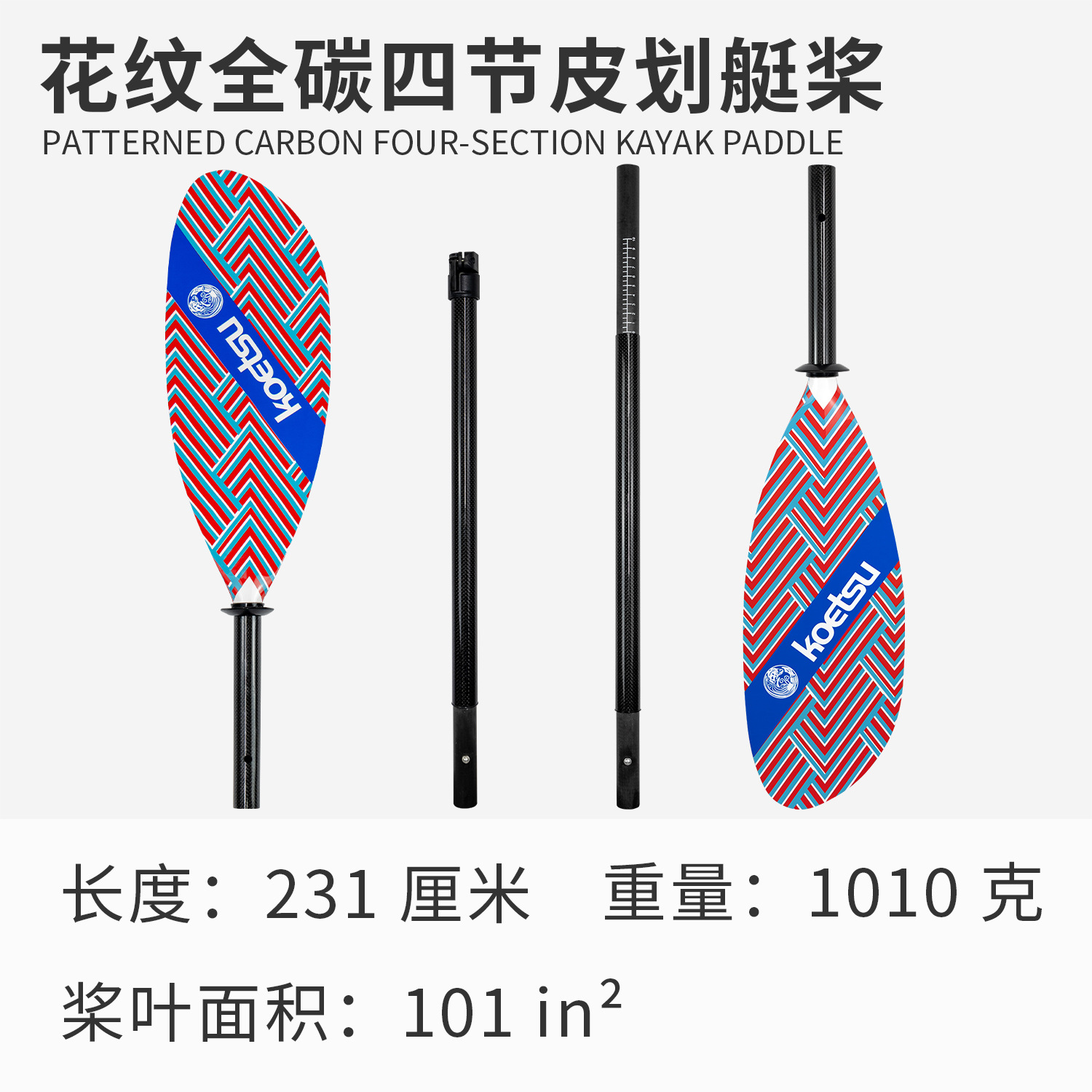 Picture of Surfing paddle board SUP paddle board paddle detachable single double-head paddle inflatable kayak aluminum alloy paddle