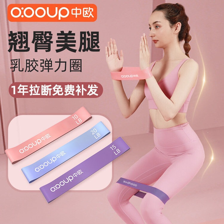 Fitness Elastic Band, Elastic Circle, Yoga Squat Resistance Band, Hip Exercise Stretching Band, Strength Training, Buttocks Shaping