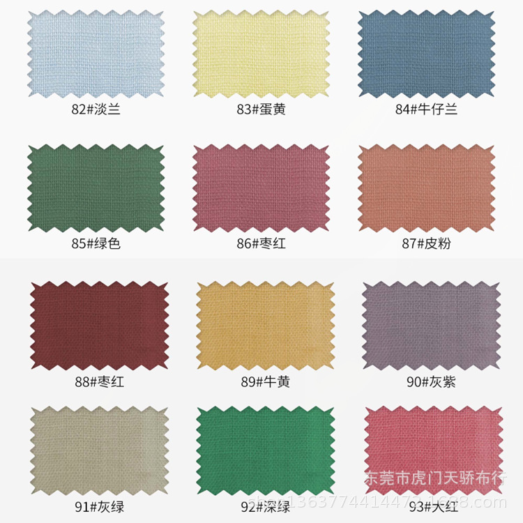 Picture of Spot supply of Classic 100 Ramie 100 pure Ramie elegant and tranquil high quality 100 Ramie