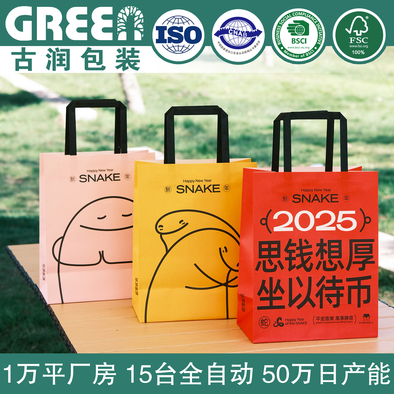 Internet-Famous Bakery Kraft Paper Bags, Tote Bags, Croissant Bread Bags, Dessert Packaging Bags, Takeaway Packaging Bags, in Stock