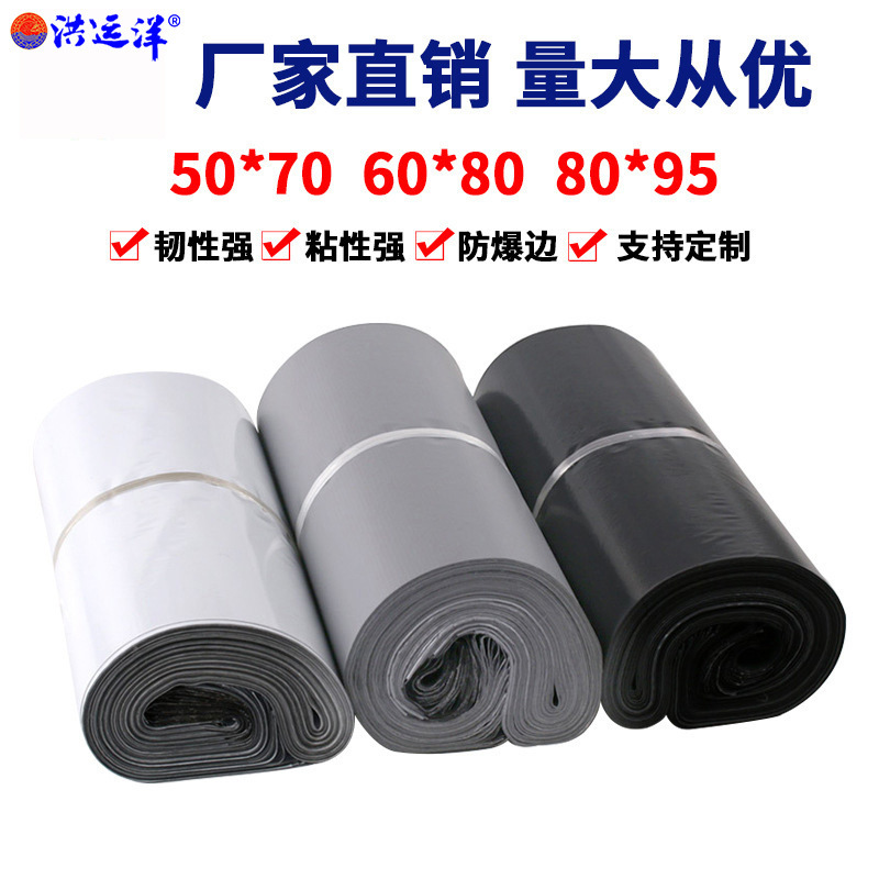 White Express Packaging Bag Thickeneded Silver Express Bag 34*46 35*50 Gift Express Bag Packaging Bag