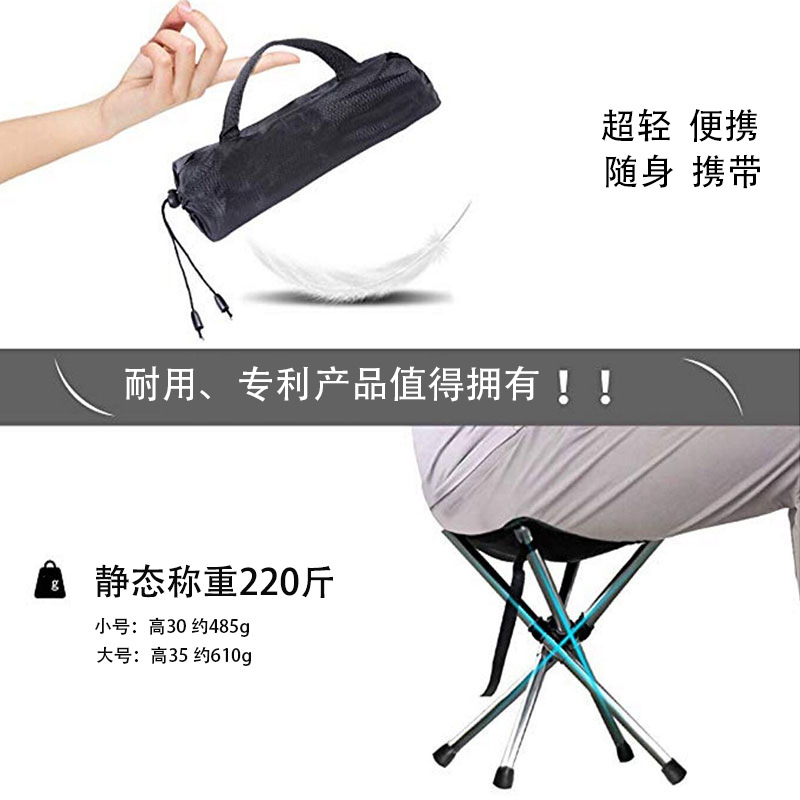 Picture of Factory wholesale outdoor retractable folding stool portable Mazar stool camping chair stainless steel folding fishing stool