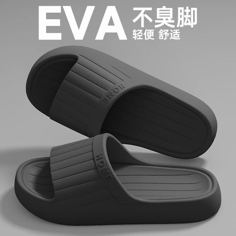 Picture of Hotel Slippers Men's Summer 2025 New Home Indoor Anti-Slip Comfortable Bathroom Bath Sandals Women's Home