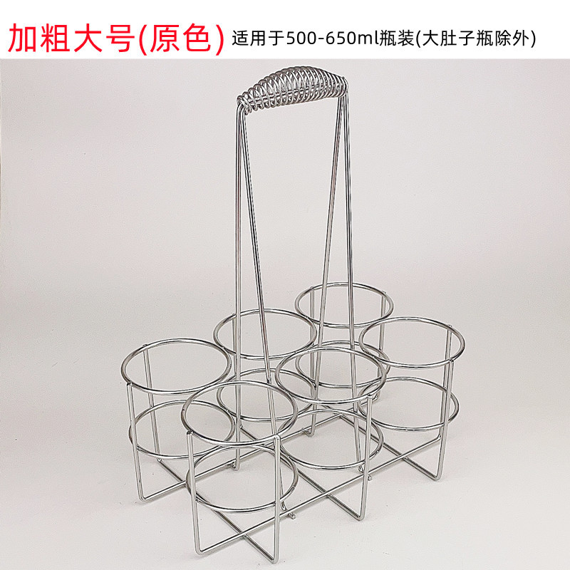 Picture of Wholesale bold bar KTV beer rack six bottle basket barbecue stall beer rack beer basket manufacturers