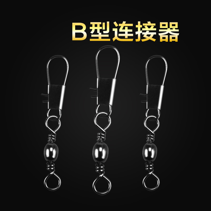 Sea pole connector B- type bottle-type connecting ring Luya connector string hook connecting fishing group pin eight-shaped ring
