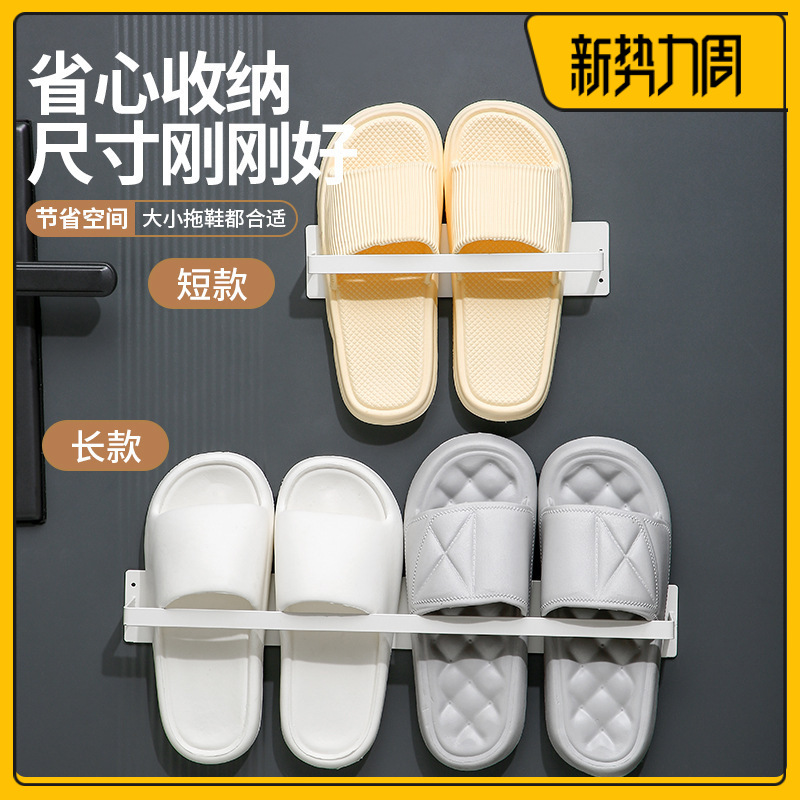 Household Magnetic Shoe Rack Anti-theft Door Iron Door Rear Magnet Shoe Rack Wall Hanging Door Rear Magnetic Shoe Rack Storage Artifact