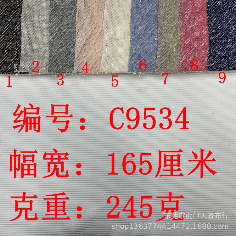 In stock supply knitted snowflake bamboo polyester cotton sweater cloth 245g thick needle snowflake sweater cloth casual fabric