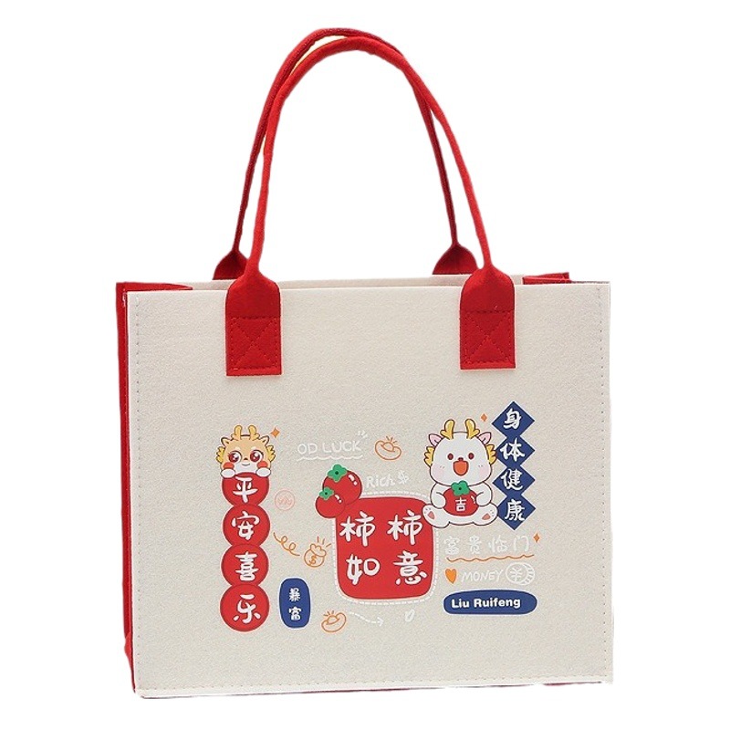 2024 Felt Bag New Year Souvenir Handheld Tote Bag Shopping Bag New Year Felt Gift Bag Wholesale Handmade