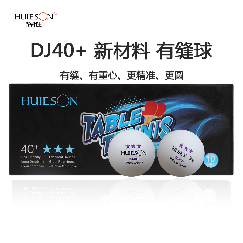 Picture of Huisheng game DJ40 + table tennis boxed ball 10 PCs three yellow white new material ABS seam ball